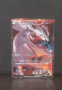 Reshiram 002/027 Rare CP2 Legendary Shine Collection 2015 Pokemon