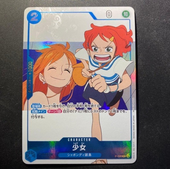 One Piece card game Promo Card Nami Girl P-096 One Piece Focus on