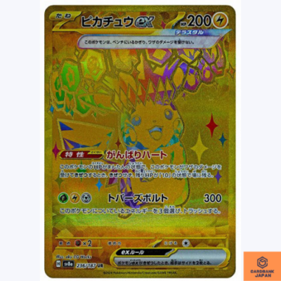 Pikachu ex UR 236/187 Terastal Festival sv8a Pokemon Card Game