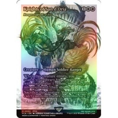 MTG サンドリア騎士団/Knights of San d'Oria【Foil】 Knights of San