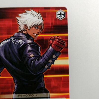 The King of Fighters 