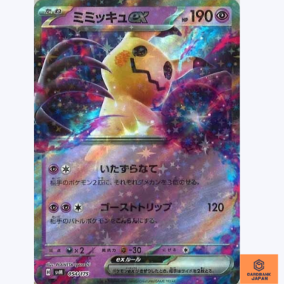 Mimikyu ex 054/175 svM Pokemon Card Starter Deck Generations