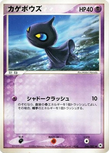 Nivel Arena Nikke Helm Aquamarine BT02-046 SPR Signed Foil
