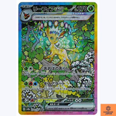Leafeon ex SAR 200/187 Terastal Festival sv8a Pokemon Card Game
