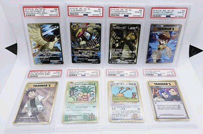 Complete PSA 10 Secret Cards Pokemon 20th Anniversary CP6 Japanese