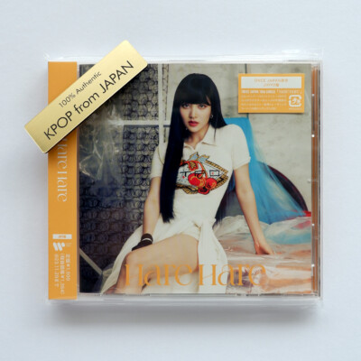 JIHYO TWICE Hare Hare ONCE JAPAN ver. Official Photocard Japan fan
