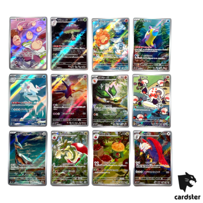AR] 12 Card SV7a FULL Complete Set 065-076/064 Paradise Dragona