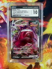 Gengar VMAX 002/019 Ss: Gengar Vmax High-Class Deck Holo (Japanese