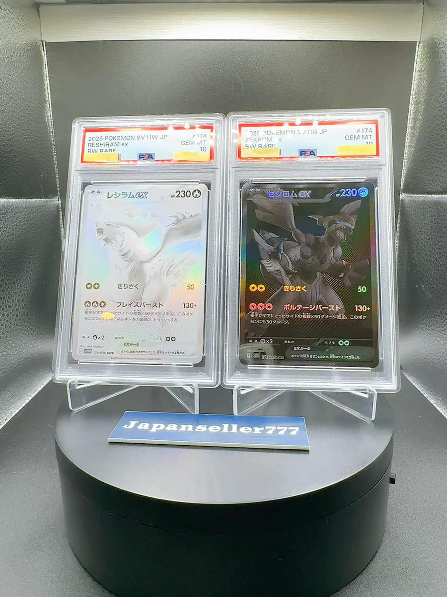 PSA 10 Zekrom Reshiram BWR Set Black Bolt White Flare Pokemon Card