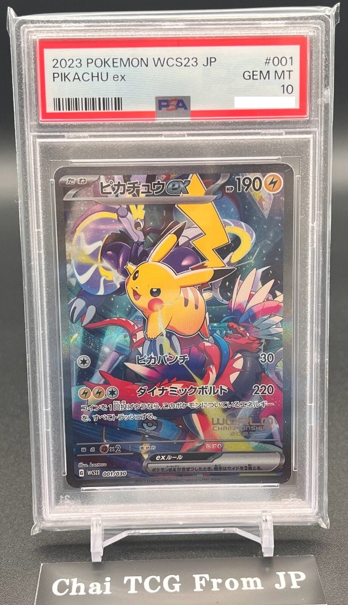PSA 10 Pikachu ex 001/030 Yokohama Promo Pokemon World