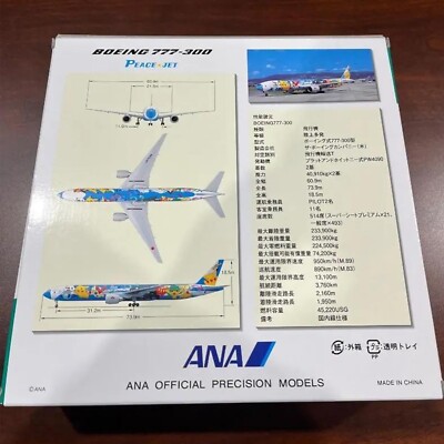 ANA Pokémon BOEING 777-300 PEACE JET JA754A Airplane Model 1/200