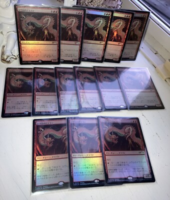 MTG here be dragons 新品未開封 10000個限定 MTG】SecretLairとB&G