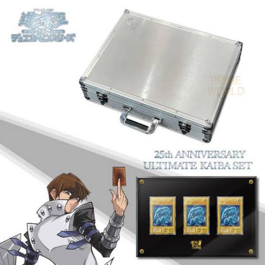 Yu-Gi-Oh ! 25th Anniversary Ultimate Kaiba Blue-Eyes White Dragon