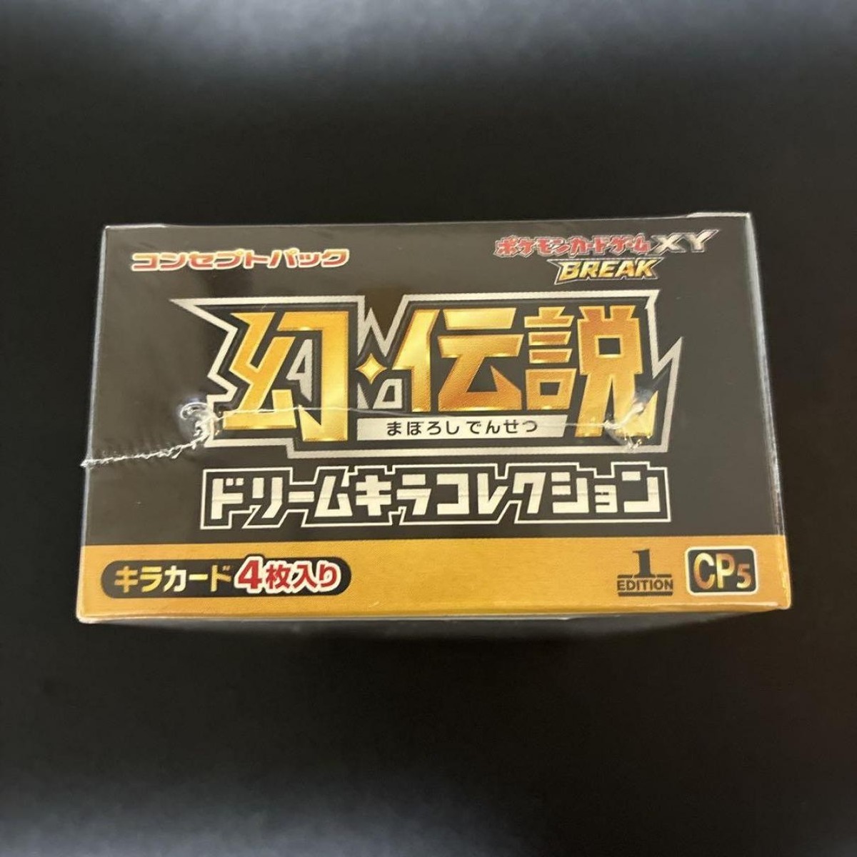 Pokemon Mythical & Legendary Dream Shine Collection CP5 box