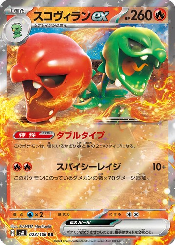 PSA 10 Durant ex SAR 130/106 SV8 Super Electric Breaker Pokemon