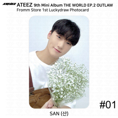 ATEEZ THE WORLD EP.2 OUTLAW Fromm Store Lucky Draw Photocard