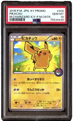 PSA 10 GEM MINT All Night Party Umbreon Gym Battle Prize Promo