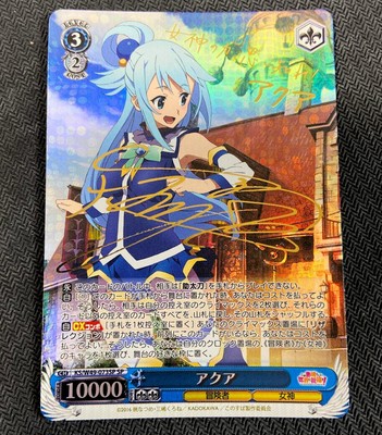 ヴァイス PSA10 最後の一撃 シノSP ヴァイス PSA10 最後の一撃 シノSP
