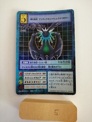 Cherubimon Digimon Card Bo-278 Vintage Rare Holo Bandai Toei Japan