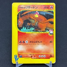 Lance's Charizard 097/141 Pokemon vs for sale | eBay