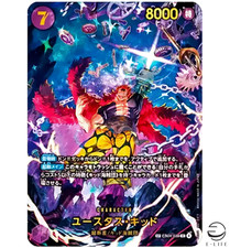 Eustass Kid [SP] EB04-039 Prices | One Piece Japanese Extra