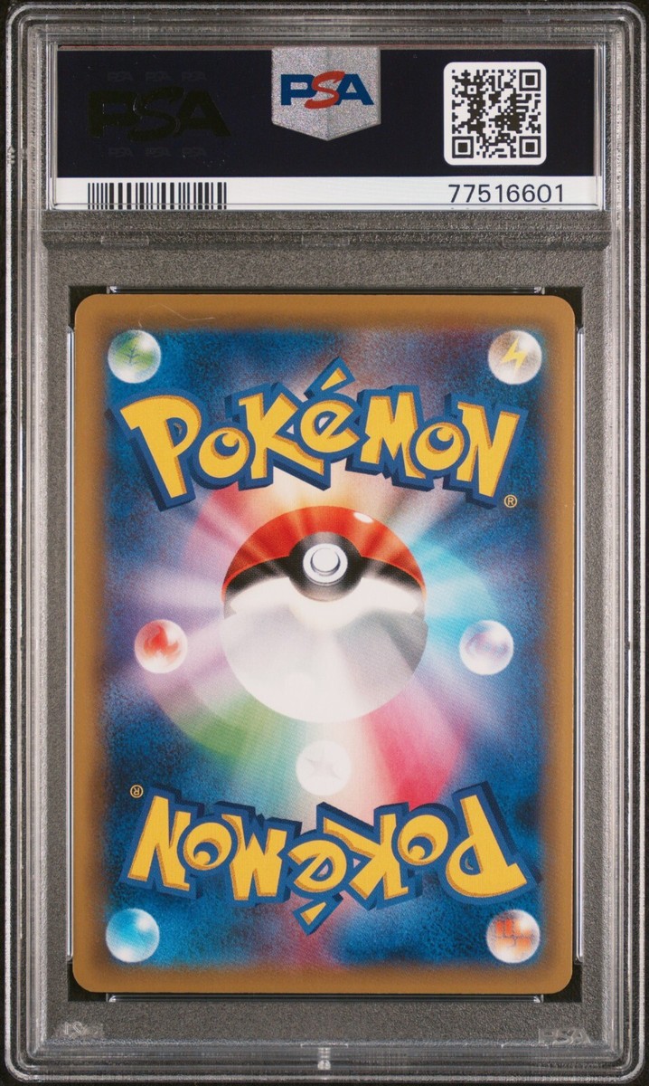 Pokemon Card Eevee GX 187/173 Tag Team GX All Stars PSA 10 GEM