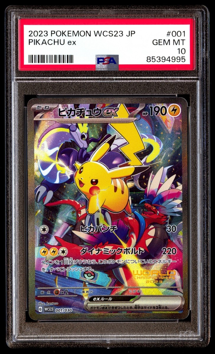 PSA 10 Gem Mint Pikachu ex 001/030 World Championship 2023