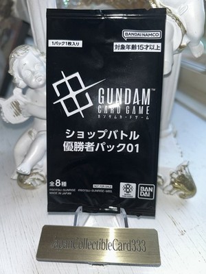 Gundam Card Game Shop Battle Winner Pack 01 Bandai TCG New Sealed