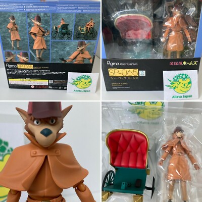 Detective Sherlock Hound Figma Action Figure Nonscale ABS PVC