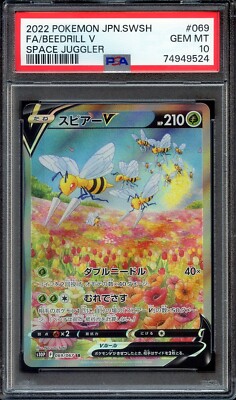 PSA 10 Beedrill V 069/067 SR Alt Art Japanese Pokemon | eBay