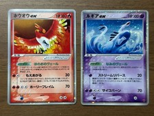 Lugia EX #31/PLAY Prices | Pokemon Japanese Player's Club