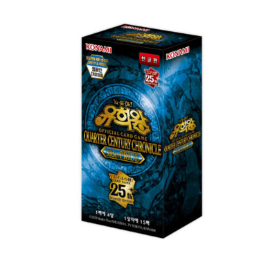 YUGIOH 25th 