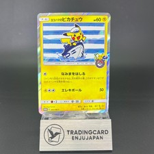 Yokohama's Pikachu #282/SM-P Prices | Pokemon Japanese Promo