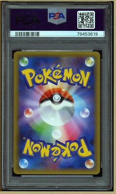 Pokemon Japanese CP6 20th Anniversary 1st Ed. Hitmonchan Holo Rare