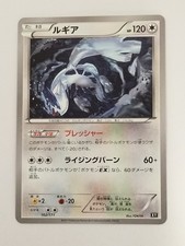Lugia [Reverse Holo] #102 Prices | Pokemon Japanese Best of XY