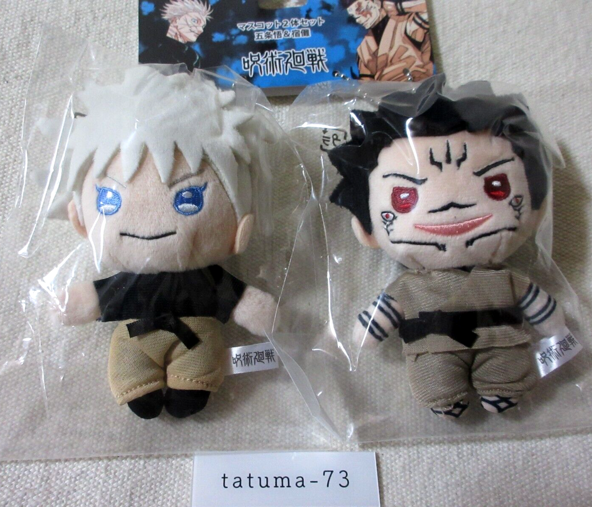 Jujutsu Kaisen Jump Festa 2024 Gojo Satoru & Sakuna Plush Doll