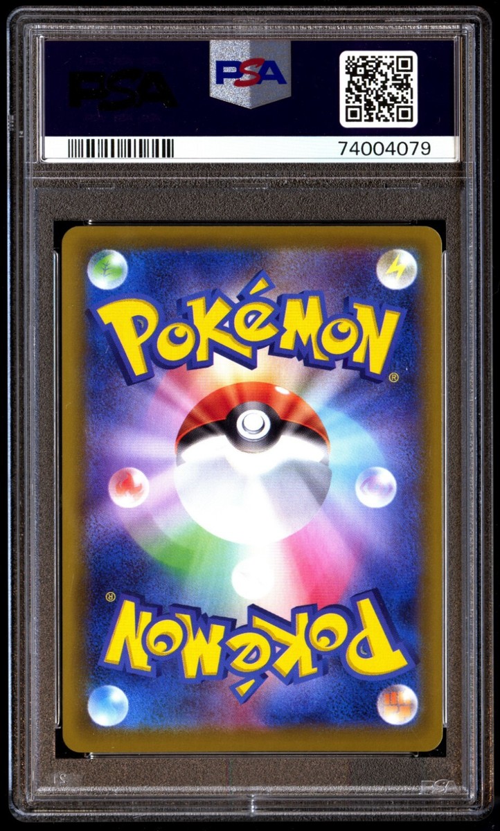 PSA 10 Gem Mint Glaceon V 077 Eevee Heroes Alt Art Full Art 2021