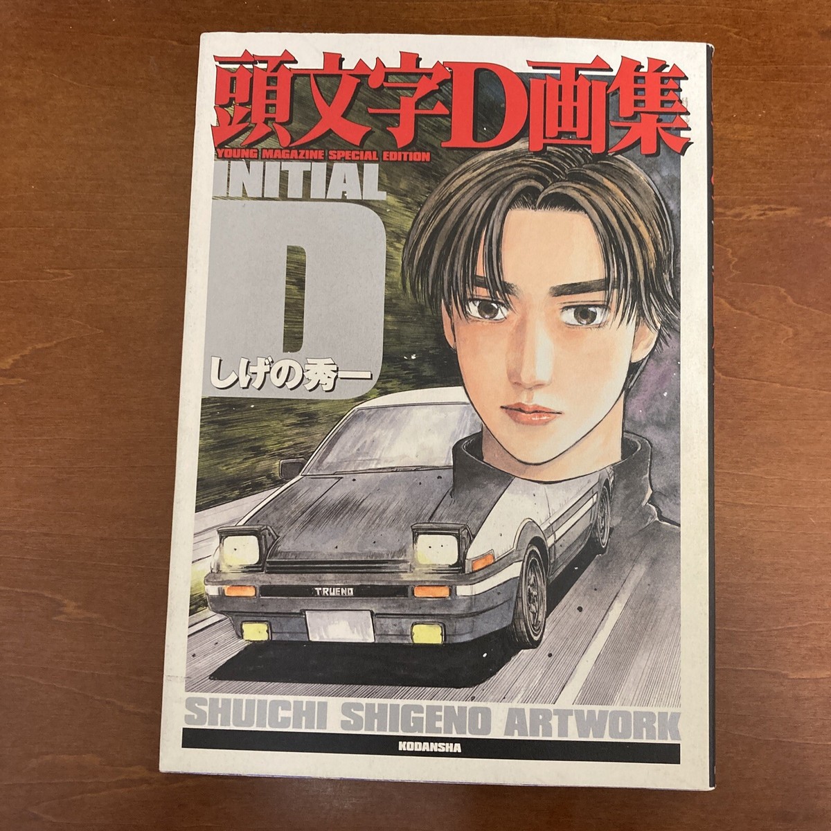 Initial D Art Book Shuichi Shigeno Illustration | eBay