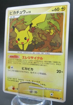 Pokemon Japanese Non-Holo Card Pikachu Nintendo NO.025 DPBP#026