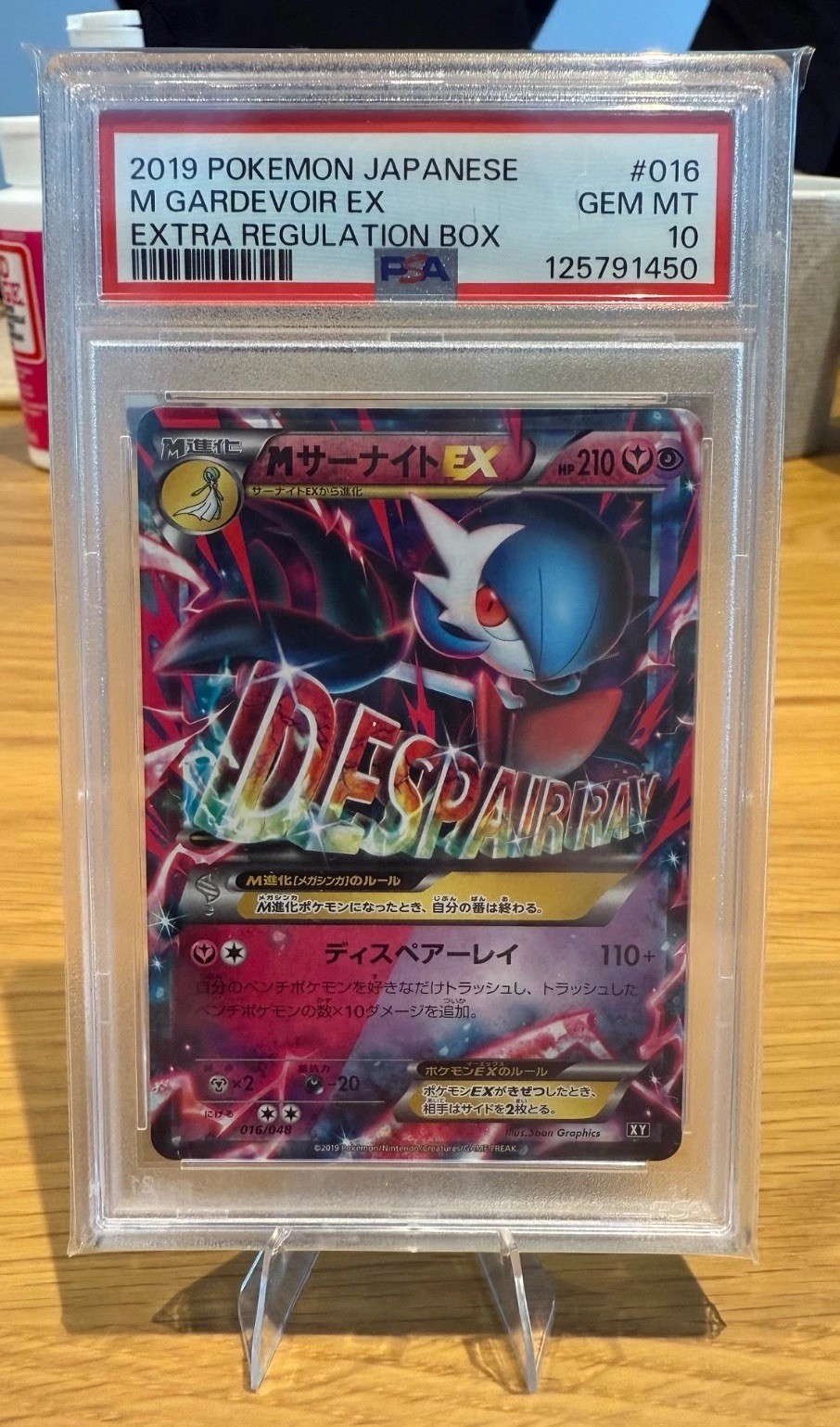 Mega Gardevoir ex 2017 Japanese XY: Best of XY #092/171 Holo Price