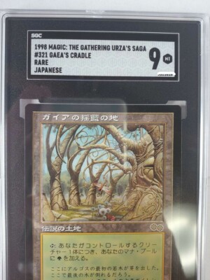 MTG SGC9 Gaea's Cradle Japanese Urza's Saga Rare Card | eBay