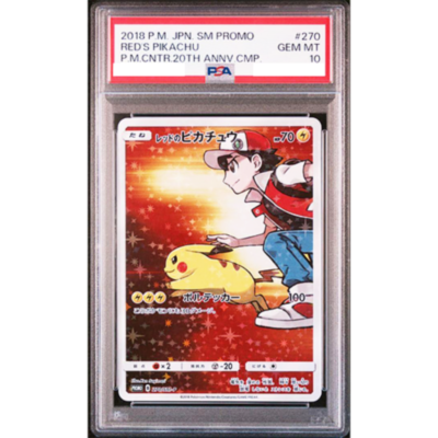 PSA 10 Red's Pikachu 270/SM-P TCG Promo 2018 Full art Pokemon Card
