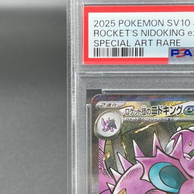 PSA 10 Team Rocket's Nidoking SAR 126/098 Glory of Team Rocket