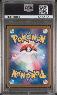 2025 POKEMON JPN SV9-BATTLE PARTNERS ART RARE #110 FURRET PSA 10