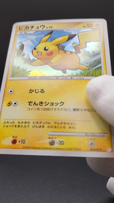 Pikachu Lv11 004/015 Holo Pokemon Card NINTENDO Trading Card Game