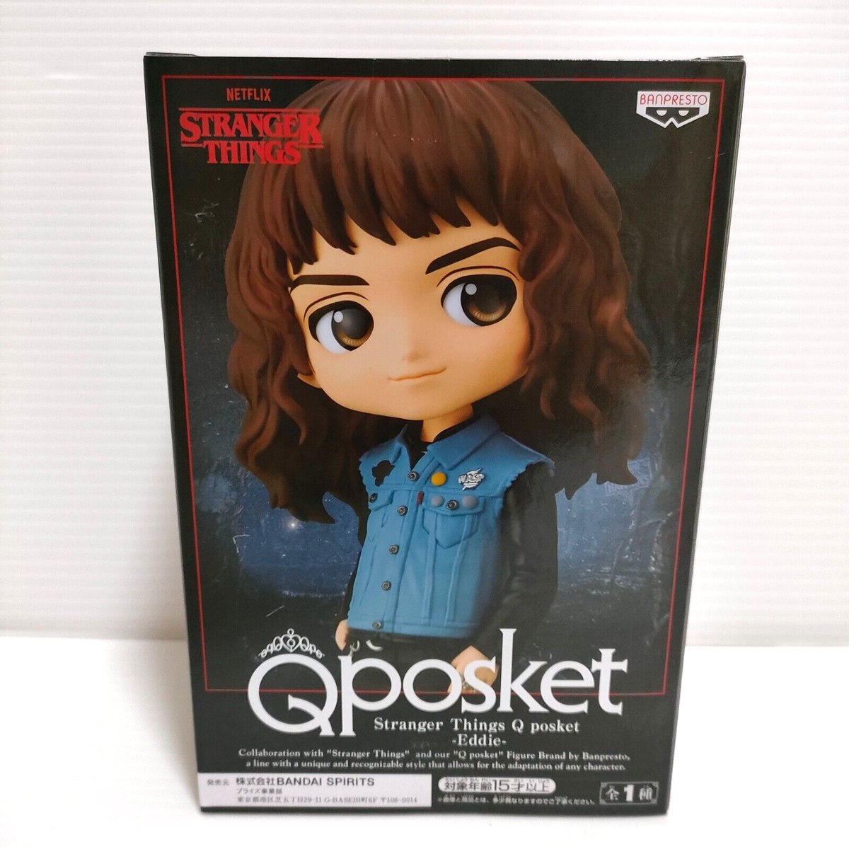 Q Posket Stranger Things Eddie Figure Prize Banpresto NETFLIX