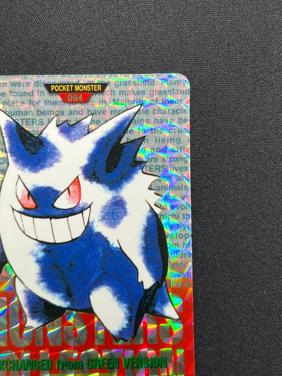 NM] Gengar Red Monsters Collection Carddass 094 Prism Japanese