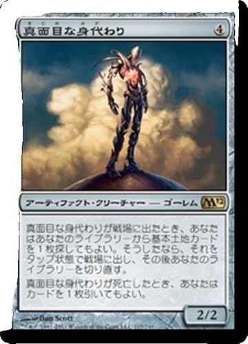 phyrexian angel プレイマット Seb McKinnon サイン入 phyrexian angel