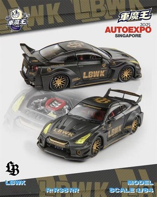 Demon King Auto 1:64 skyline Singapore AUTOEXPO/LBWK F40/Huayra BC