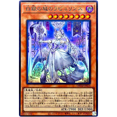 Lovely Labrynth of the Silver Castle - Ultra Rare DBTM-JP014
